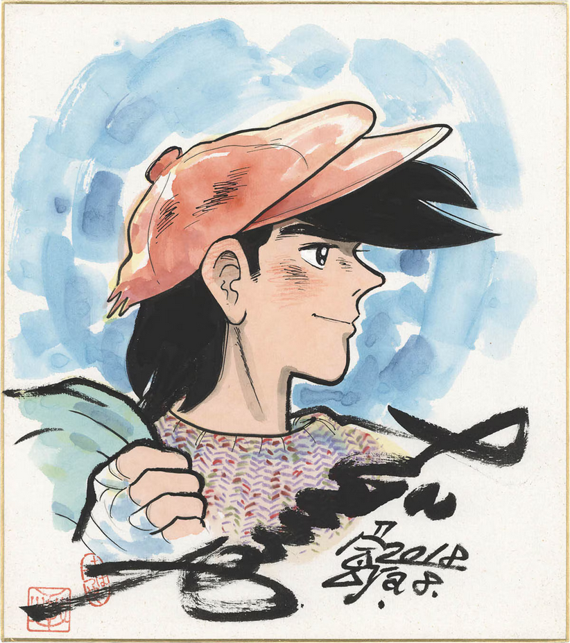 Educational authentic reference image (Screenshot 2024-11-05 at 14-03-38 0002536657.jpeg (AVIF Image 1200 × 1353 pixels) — Scaled (68%)). — educational authentic (REAL) shikishi reference associated with Tetsuya Chiba