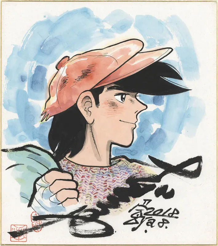 Educational authentic reference image (Screenshot 2024-11-05 at 14-03-38 0002536657.jpeg (AVIF Image 1200 × 1353 pixels) — Scaled (68%)). — educational authentic (REAL) shikishi reference associated with Tetsuya Chiba