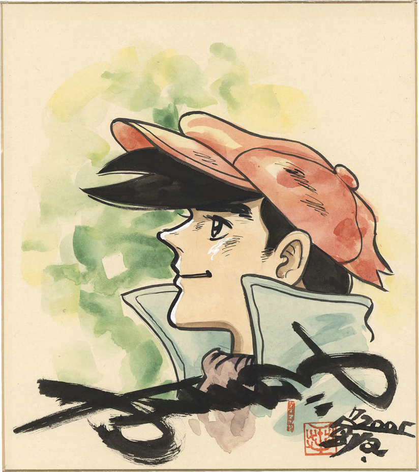 Educational authentic reference image (Screenshot 2024-11-05 at 14-02-58 0002554933.jpeg (AVIF Image 1200 × 1349 pixels) — Scaled (68%)). — educational authentic (REAL) shikishi reference associated with Tetsuya Chiba