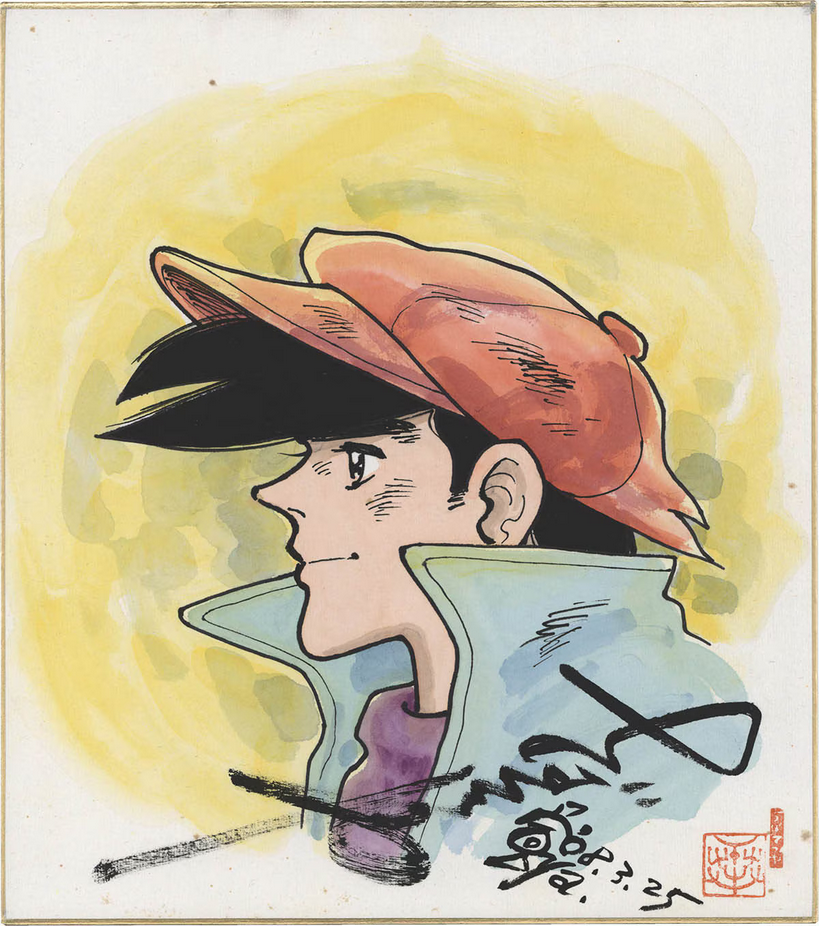 Educational authentic reference image (Screenshot 2025-07-28 at 14-43-13 0002633191.jpeg (AVIF Image 1200 × 1358 pixels) — Scaled (68%)). — educational authentic (REAL) shikishi reference associated with Tetsuya Chiba