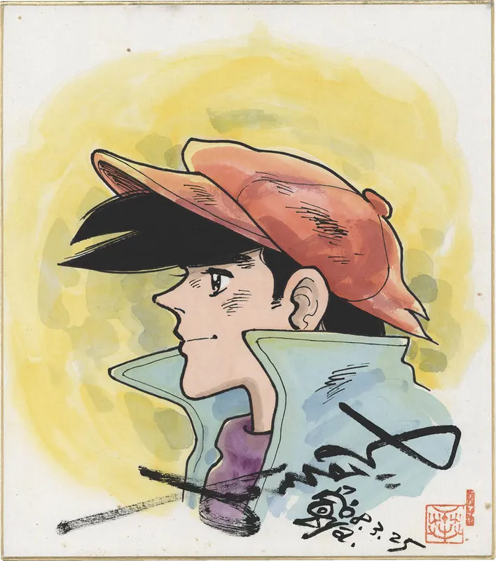 Educational authentic reference image (Screenshot 2025-07-28 at 14-43-13 0002633191.jpeg (AVIF Image 1200 × 1358 pixels) — Scaled (68%)). — educational authentic (REAL) shikishi reference associated with Tetsuya Chiba