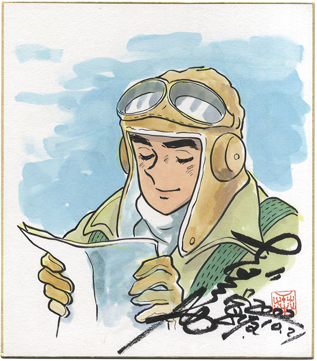 Educational authentic reference image (Screenshot 2024-04-12 181453). — educational authentic (REAL) shikishi reference associated with Tetsuya Chiba