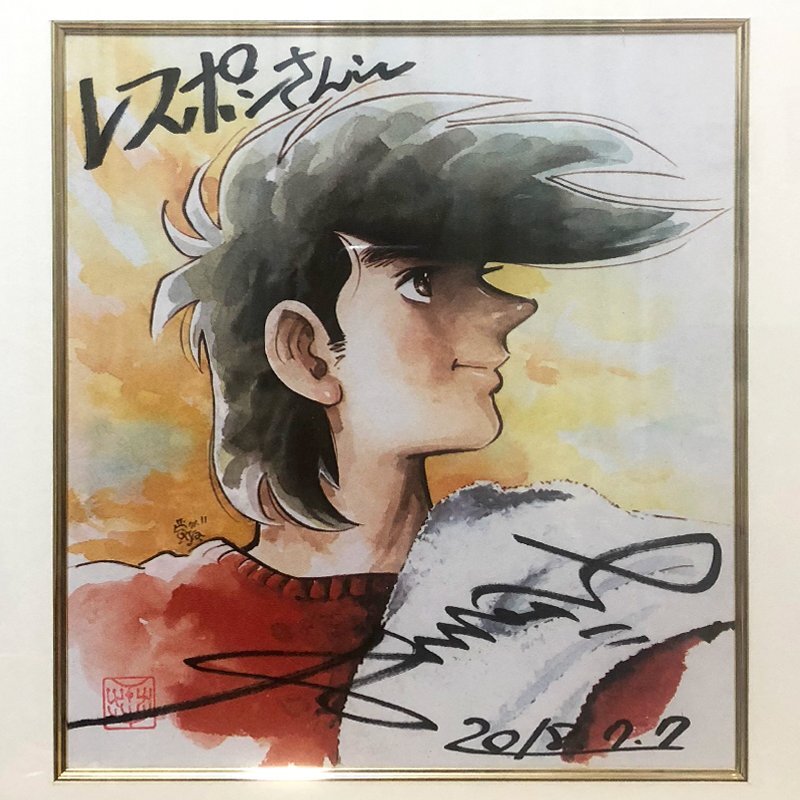Educational authentic reference image (Di2zb5kUcAEoS-u). — educational authentic (REAL) shikishi reference associated with Tetsuya Chiba