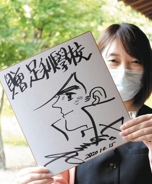 Educational authentic reference image (1e1b941aa9f33202bf0b0ff068037755_1). — educational authentic (REAL) shikishi reference associated with Tetsuya Chiba