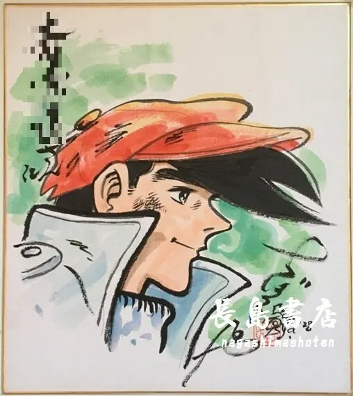 Educational authentic reference image (book1568b). — educational authentic (REAL) shikishi reference associated with Tetsuya Chiba