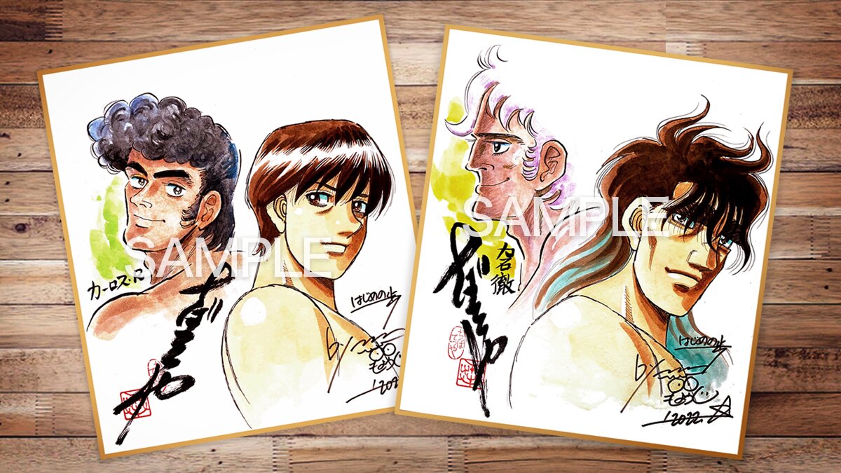 Educational authentic reference image (FabbGrXaAAAkoJf). — educational authentic (REAL) shikishi reference associated with Tetsuya Chiba