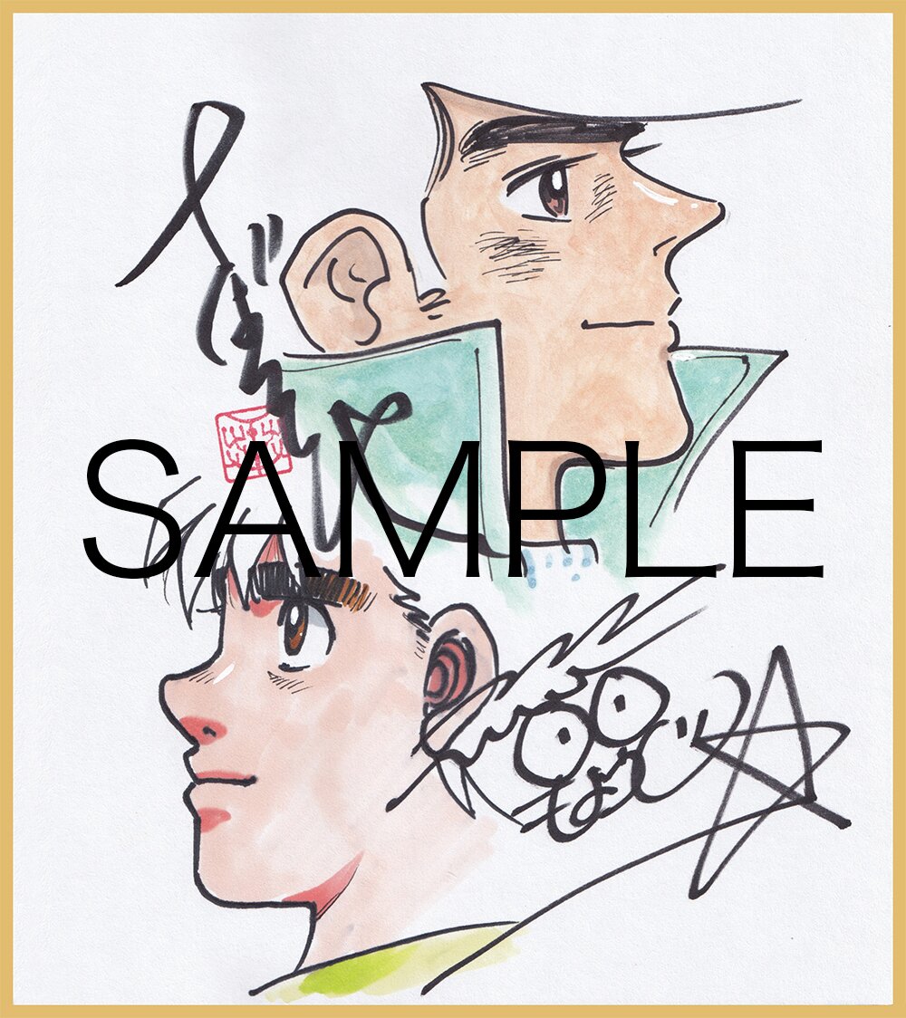 Educational authentic reference image (j1008186820.1). — educational authentic (REAL) shikishi reference associated with Tetsuya Chiba