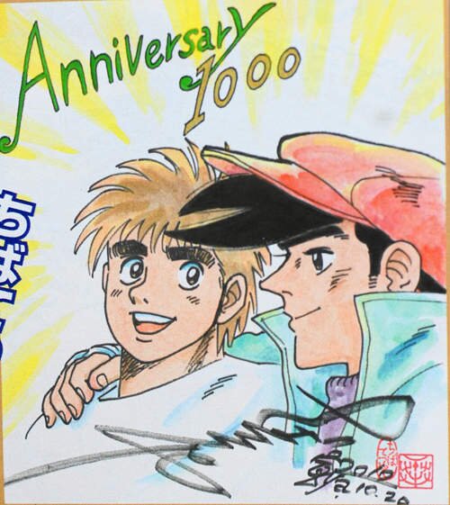 Educational authentic reference image (p6CRoJ2dk6Wc). — educational authentic (REAL) shikishi reference associated with Tetsuya Chiba