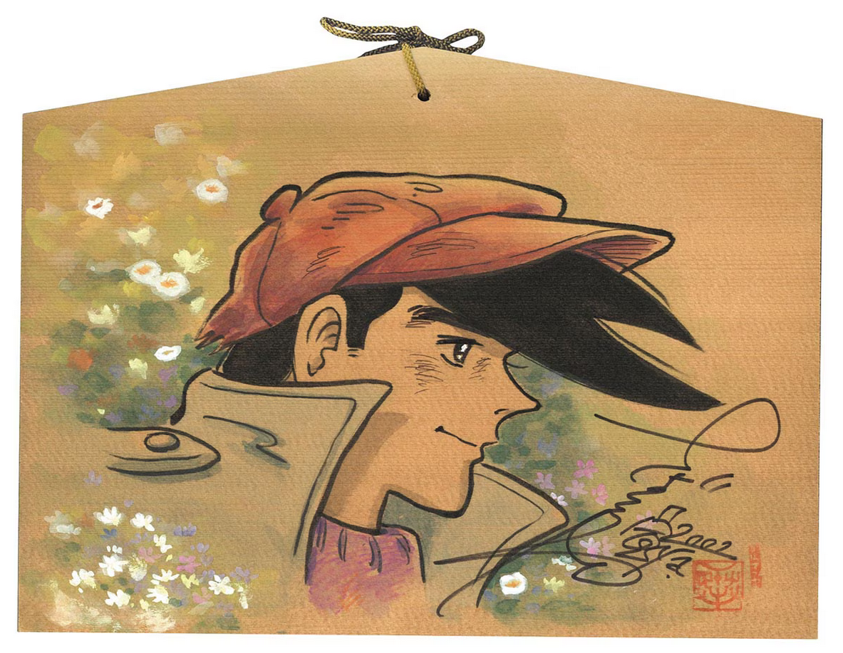 Educational authentic reference image (Screenshot 2024-04-12 181304). — educational authentic (REAL) shikishi reference associated with Tetsuya Chiba