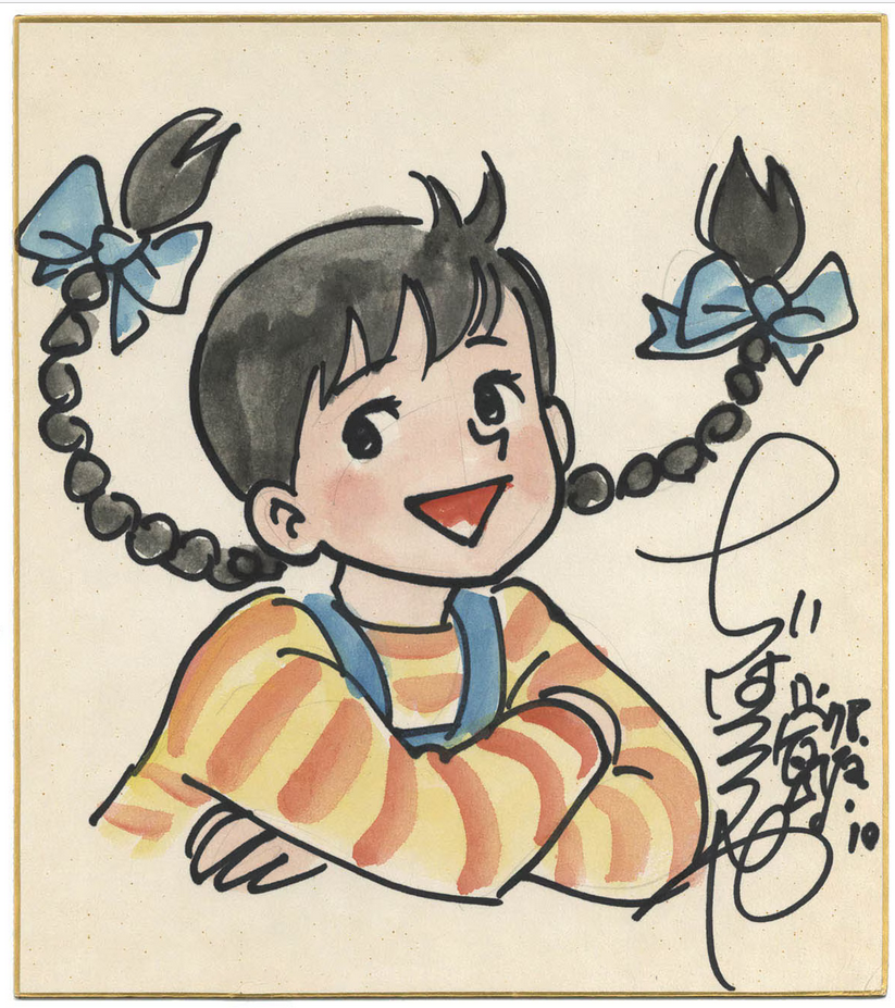 Educational authentic reference image (Screenshot 2024-04-12 181439). — educational authentic (REAL) shikishi reference associated with Tetsuya Chiba