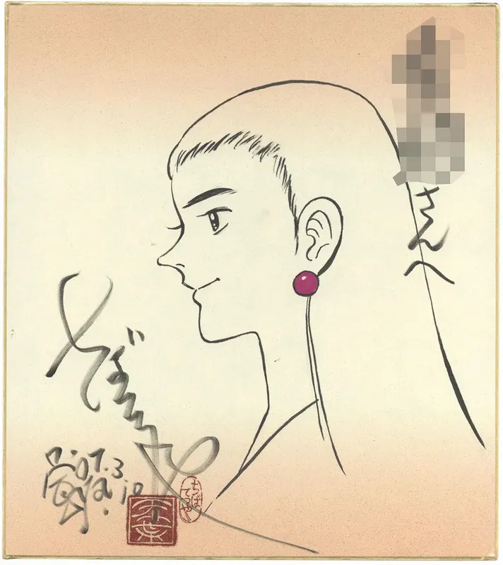 Educational authentic reference image (Screenshot 2024-04-12 181530). — educational authentic (REAL) shikishi reference associated with Tetsuya Chiba