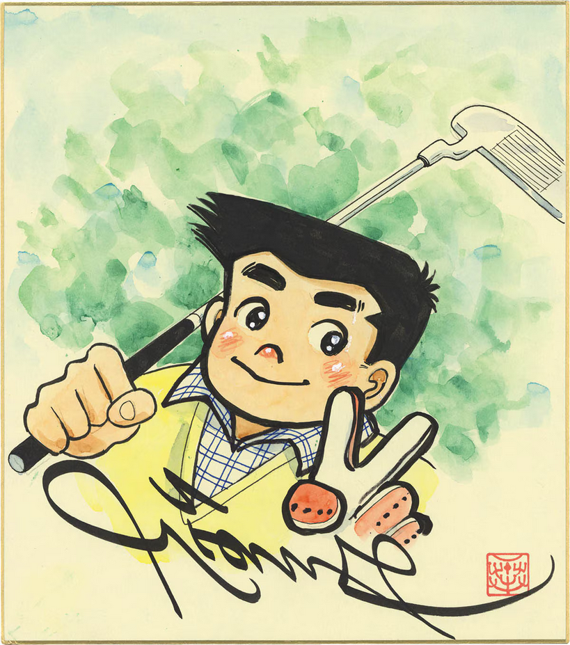 Educational authentic reference image (Screenshot 2025-07-28 at 14-37-40 0002656367.jpeg (AVIF Image 1200 × 1357 pixels) — Scaled (68%)). — educational authentic (REAL) shikishi reference associated with Tetsuya Chiba