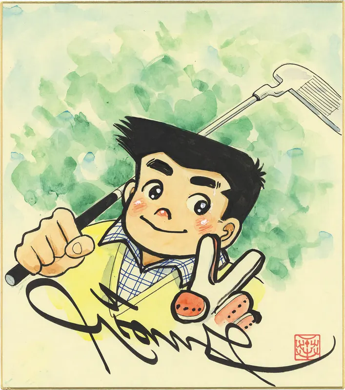 Educational authentic reference image (Screenshot 2025-07-28 at 14-37-40 0002656367.jpeg (AVIF Image 1200 × 1357 pixels) — Scaled (68%)). — educational authentic (REAL) shikishi reference associated with Tetsuya Chiba