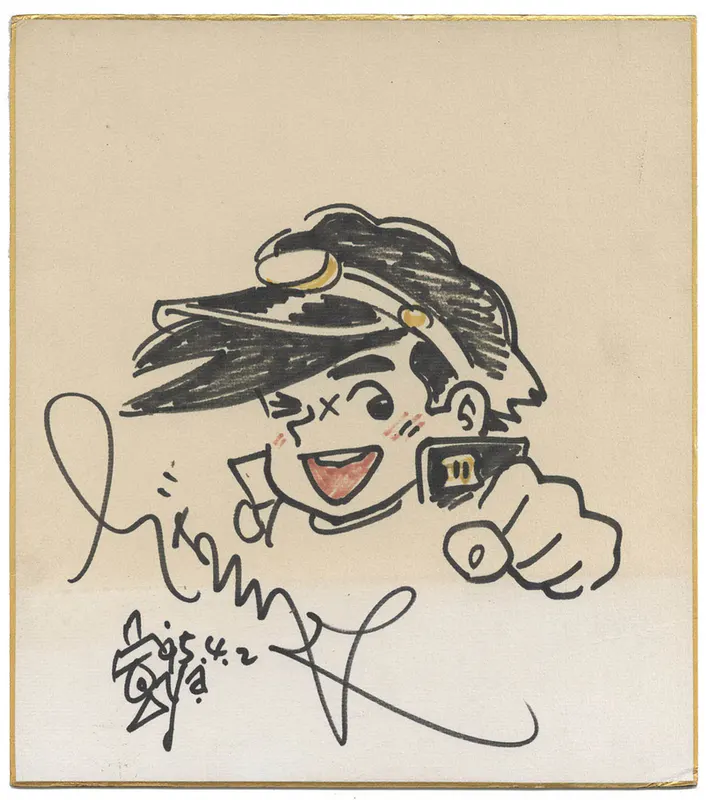 Educational authentic reference image (Screenshot 2024-04-12 181631). — educational authentic (REAL) shikishi reference associated with Tetsuya Chiba