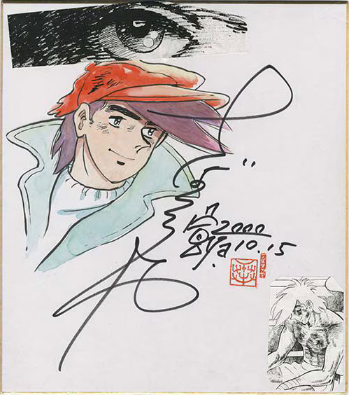 Educational authentic reference image (Screenshot 2024-04-12 181739). — educational authentic (REAL) shikishi reference associated with Tetsuya Chiba