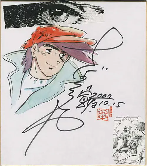 Educational authentic reference image (Screenshot 2024-04-12 181739). — educational authentic (REAL) shikishi reference associated with Tetsuya Chiba