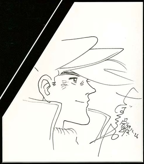 Educational authentic reference image (Screenshot 2024-04-12 181757). — educational authentic (REAL) shikishi reference associated with Tetsuya Chiba