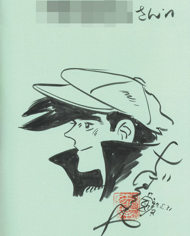 Educational authentic reference image (Screenshot 2024-04-12 181813). — educational authentic (REAL) shikishi reference associated with Tetsuya Chiba