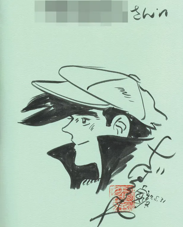 Educational authentic reference image (Screenshot 2024-04-12 181813). — educational authentic (REAL) shikishi reference associated with Tetsuya Chiba