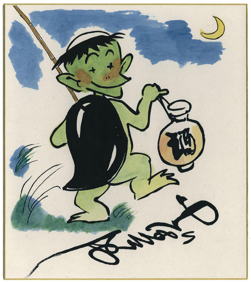 Educational authentic reference image (Screenshot 2024-04-12 181839). — educational authentic (REAL) shikishi reference associated with Tetsuya Chiba