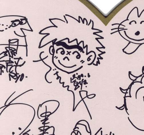 Educational authentic reference image (Screenshot 2024-04-12 181917). — educational authentic (REAL) shikishi reference associated with Tetsuya Chiba