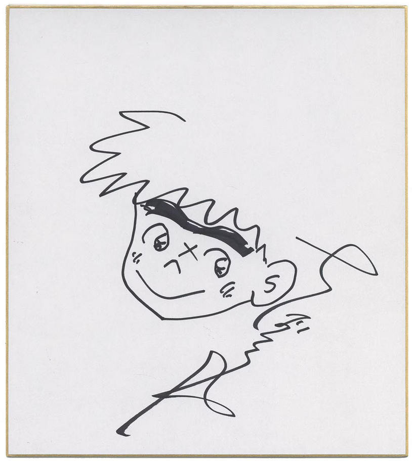 Educational authentic reference image (Screenshot 2024-04-12 181900). — educational authentic (REAL) shikishi reference associated with Tetsuya Chiba