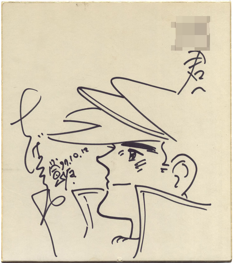 Educational authentic reference image (Screenshot 2024-04-12 181950). — educational authentic (REAL) shikishi reference associated with Tetsuya Chiba