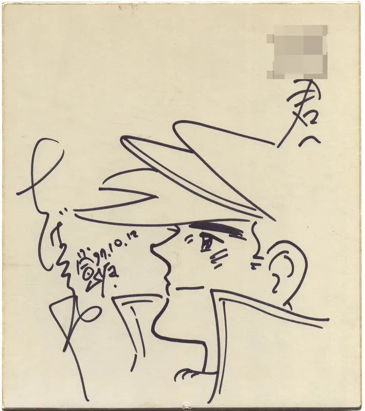 Educational authentic reference image (Screenshot 2024-04-12 181950). — educational authentic (REAL) shikishi reference associated with Tetsuya Chiba