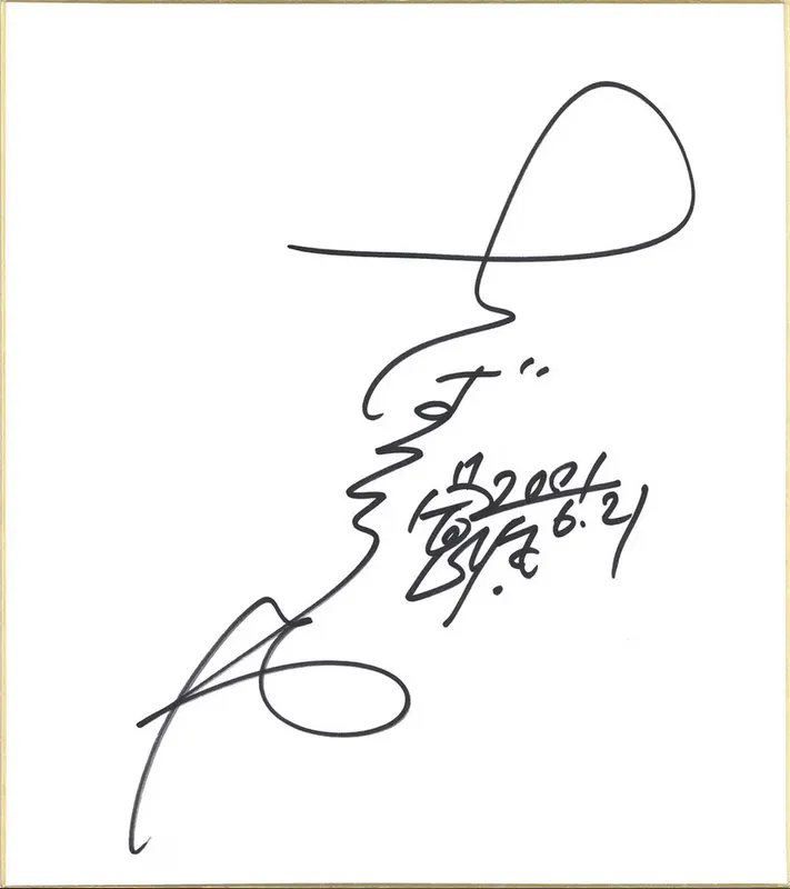 Educational authentic reference image (Screenshot 2024-04-12 182008). — educational authentic (REAL) shikishi reference associated with Tetsuya Chiba