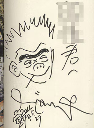 Educational authentic reference image (Screenshot 2024-04-12 182058). — educational authentic (REAL) shikishi reference associated with Tetsuya Chiba