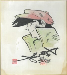 Educational authentic reference image (bGah0x3C_310124083149lola). — educational authentic (REAL) shikishi reference associated with Tetsuya Chiba