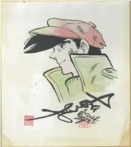 Educational authentic reference image (bGah0x3C_310124083149lola). — educational authentic (REAL) shikishi reference associated with Tetsuya Chiba