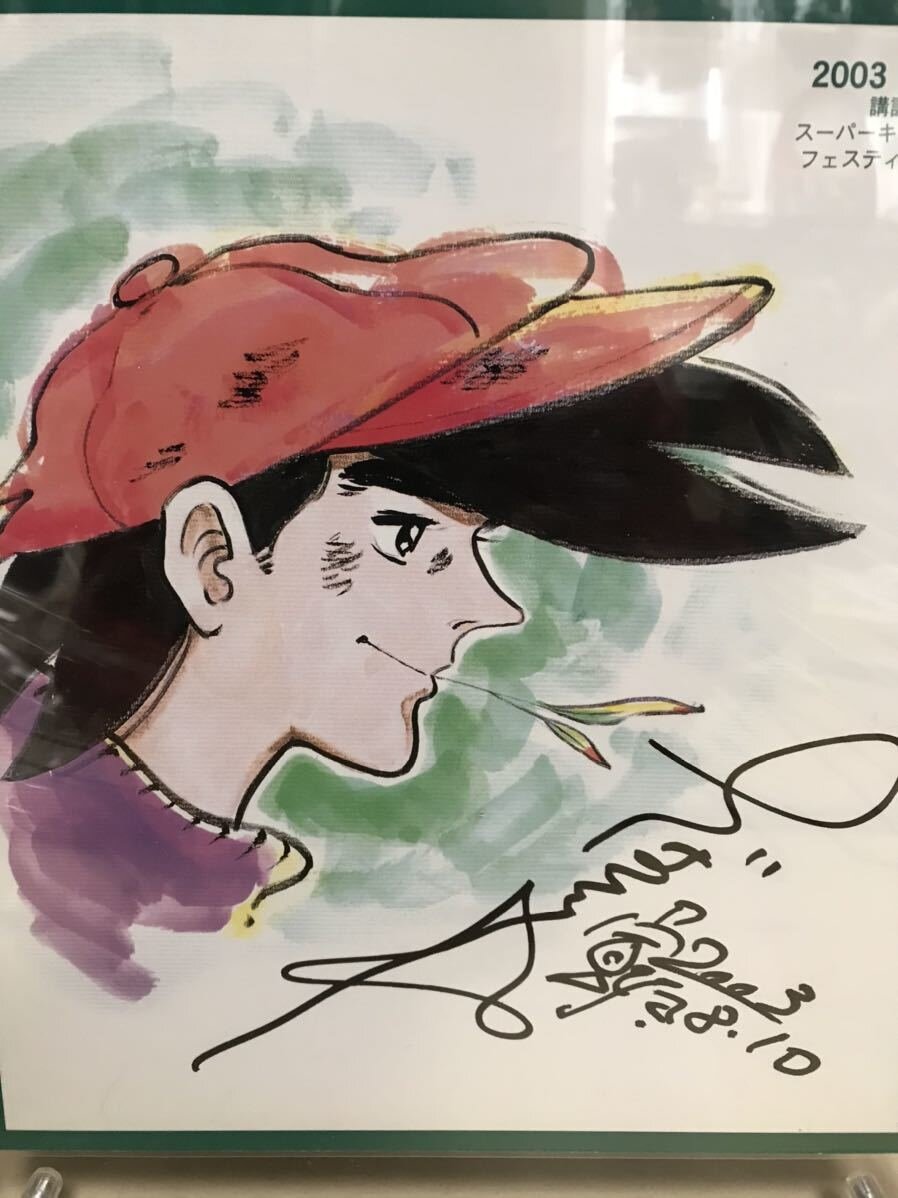 Educational authentic reference image (n387400913.1). — educational authentic (REAL) shikishi reference associated with Tetsuya Chiba