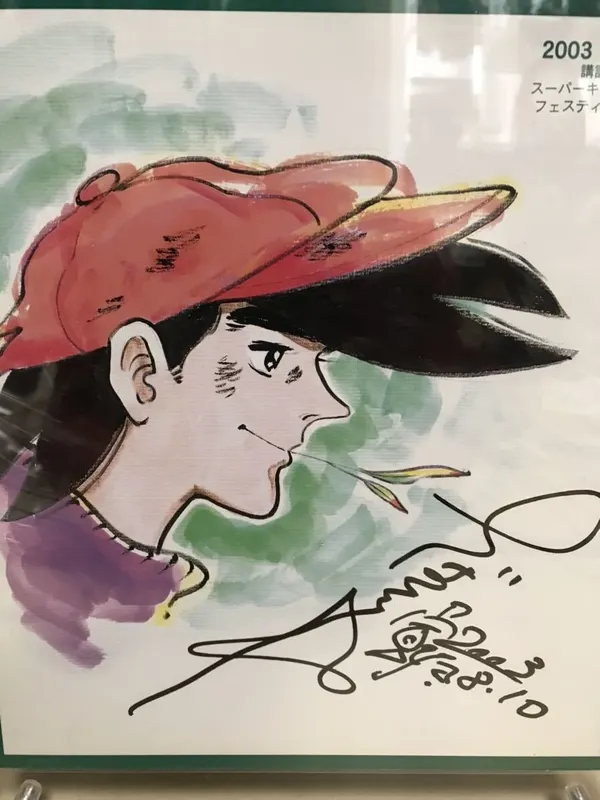 Educational authentic reference image (n387400913.1). — educational authentic (REAL) shikishi reference associated with Tetsuya Chiba