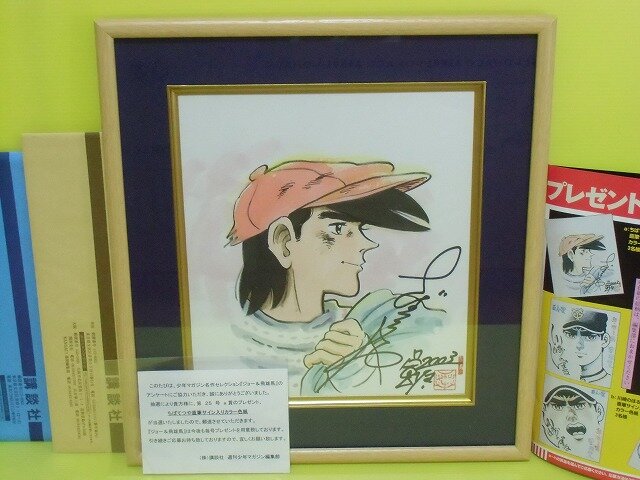 Educational authentic reference image (q185810335.1). — educational authentic (REAL) shikishi reference associated with Tetsuya Chiba