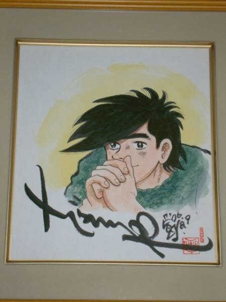 Educational authentic reference image (f144988299.2). — educational authentic (REAL) shikishi reference associated with Tetsuya Chiba