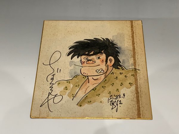Educational authentic reference image (q1038427999.1). — educational authentic (REAL) shikishi reference associated with Tetsuya Chiba