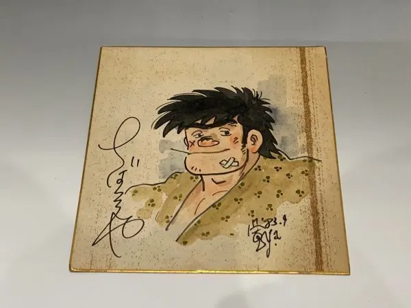Educational authentic reference image (q1038427999.1). — educational authentic (REAL) shikishi reference associated with Tetsuya Chiba