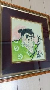 Educational authentic reference image (m18816821365_566525863_1). — educational authentic (REAL) shikishi reference associated with Tetsuya Chiba