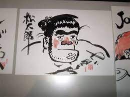 Educational authentic reference image (imaaweeges). — educational authentic (REAL) shikishi reference associated with Tetsuya Chiba