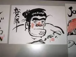 Educational authentic reference image (imaaweeges). — educational authentic (REAL) shikishi reference associated with Tetsuya Chiba