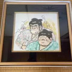 Educational authentic reference image (m50790678340_1). — educational authentic (REAL) shikishi reference associated with Tetsuya Chiba