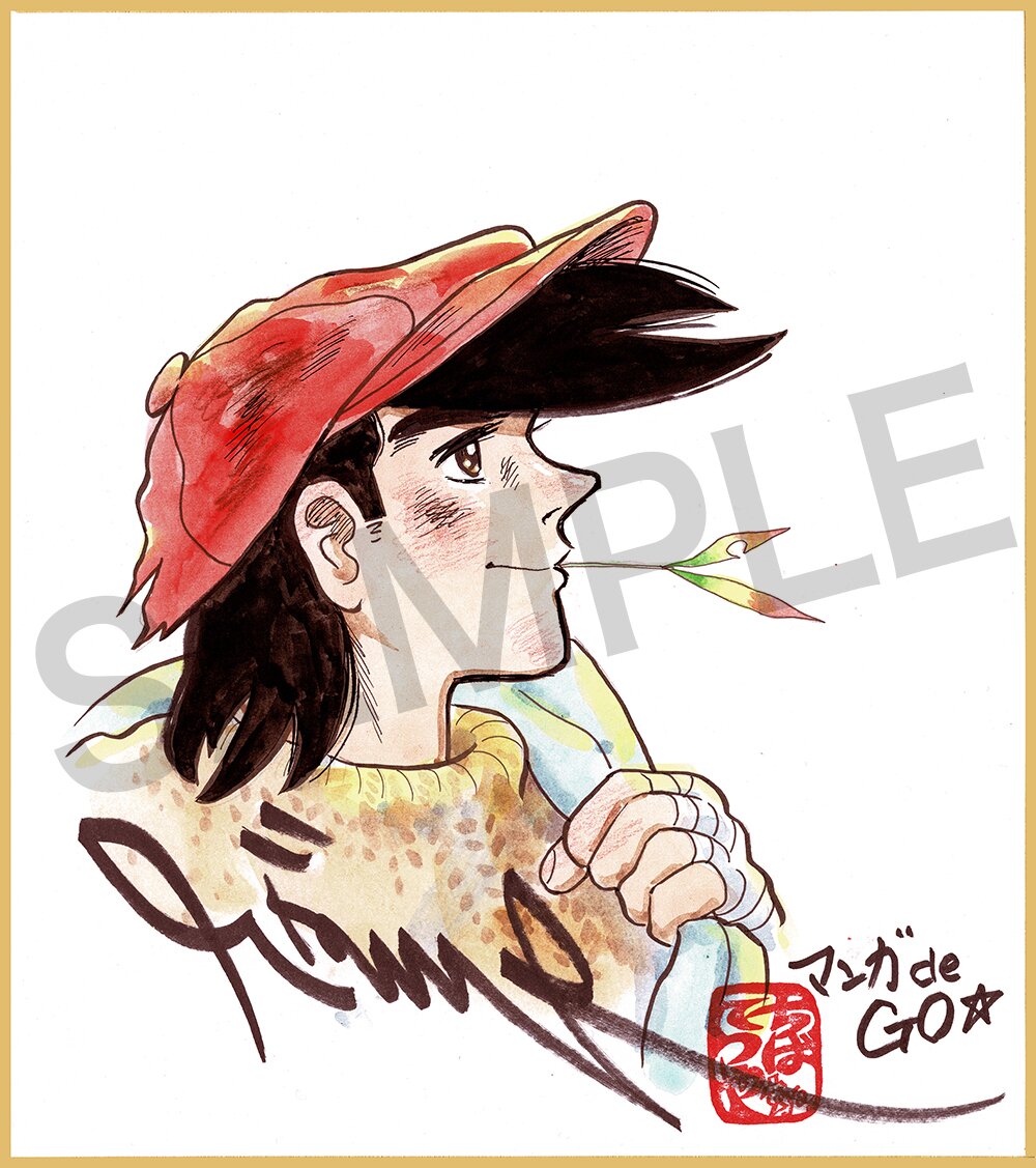 Educational authentic reference image (i-img1000x1127-17469466779989hwlh8n295). — educational authentic (REAL) shikishi reference associated with Tetsuya Chiba