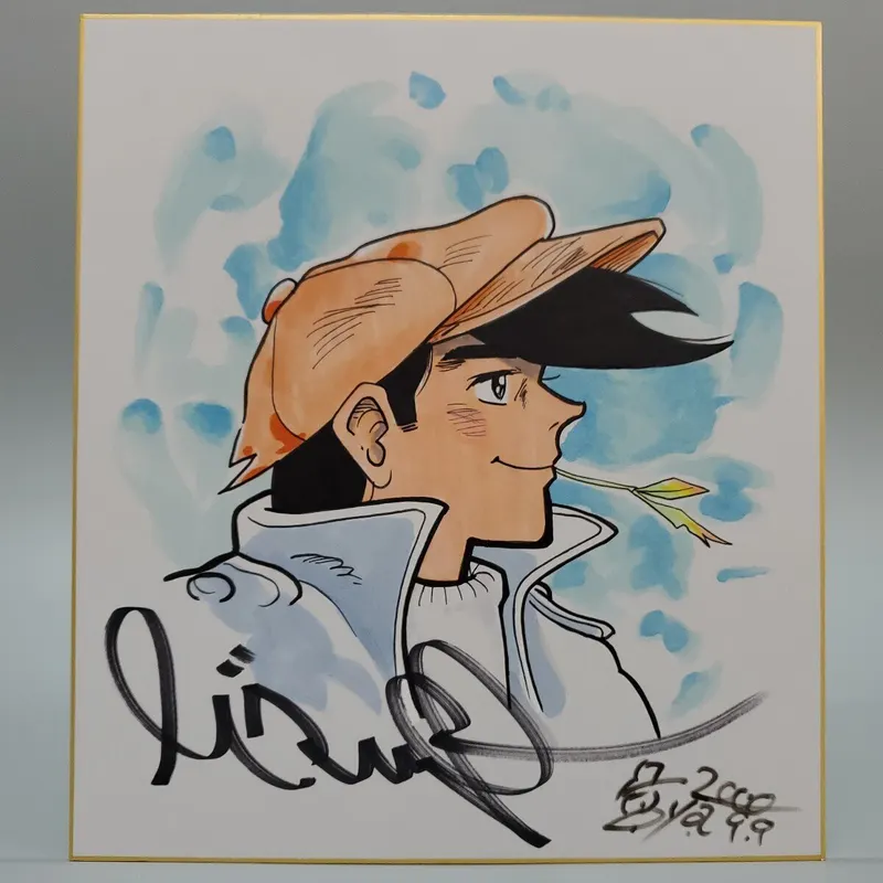 Educational counterfeit reference image (i-img1200x1200-173310910706754t1j8651108). — educational counterfeit (FAKE) shikishi reference associated with Tetsuya Chiba