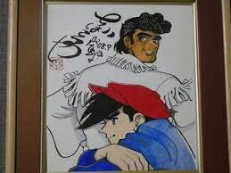 Educational counterfeit reference image (aweawraweee). — educational counterfeit (FAKE) shikishi reference associated with Tetsuya Chiba