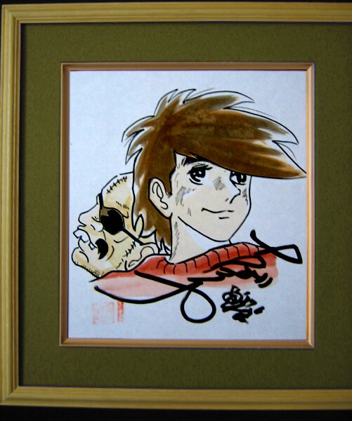 Educational counterfeit reference image (d139125802.1). — educational counterfeit (FAKE) shikishi reference associated with Tetsuya Chiba