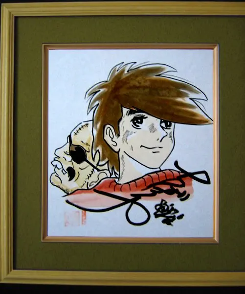 Educational counterfeit reference image (d139125802.1). — educational counterfeit (FAKE) shikishi reference associated with Tetsuya Chiba
