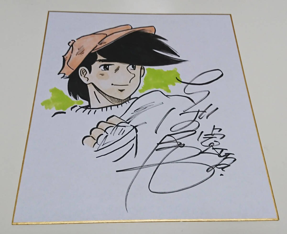 Educational counterfeit reference image (n370776115.1). — educational counterfeit (FAKE) shikishi reference associated with Tetsuya Chiba