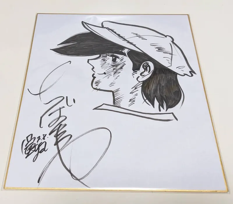 Educational counterfeit reference image (q1107326035.1). — educational counterfeit (FAKE) shikishi reference associated with Tetsuya Chiba
