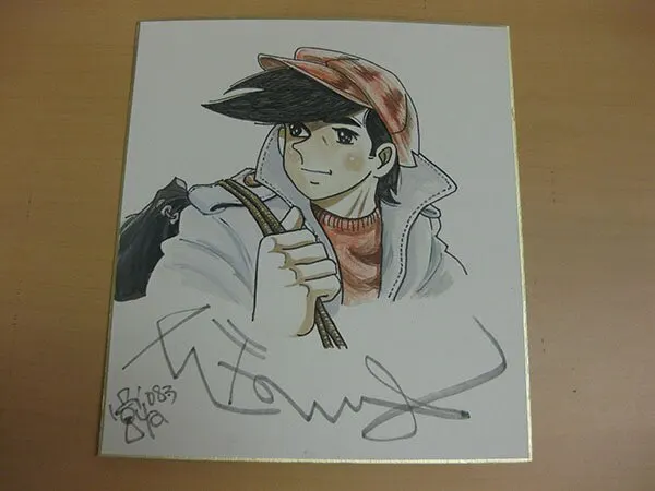 Educational counterfeit reference image (n183945353.1). — educational counterfeit (FAKE) shikishi reference associated with Tetsuya Chiba